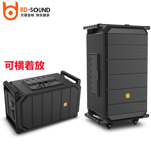 Bett BD-H1583 Outdoor Performance Karaoke Audio Plaza Tanz Audio Hochleistungsstufe Dreiviertel Bühne Mobiler tragbarer Bluetooth-Lautsprecher Subwoofer Home-Verstärker-Player BD-H1083 [10-Zoll-Soundkarte mit drei Viertel Band]