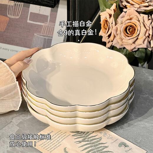 Xibaisheng Tazón de cerámica de Alto Valor Tazón para Comer en el hogar Plato Plato Tazón de Sopa de Doble Oreja Vajilla de Color bajo vidriado Juego de Palillos Plato de Pescado de 12,5 Pulgadas 2 Piezas 1392 Borde Dorado