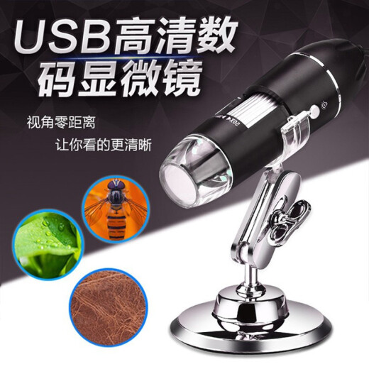 High-definition USB electron microscope 1000 times digital mobile phone motherboard industrial circuit board repair magnifying glass portable hair follicle scalp skin detector endoscope rechargeable version WIFI (can connect to mobile phone and computer) 1000X