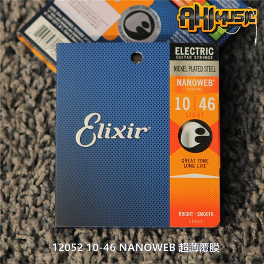 ELIXIR-U-RUST-MAGE-Elektrikgitarrenschnur nanoweweb 10-46 12052 12002 19052 10-46 Sensorlose Beschichtung