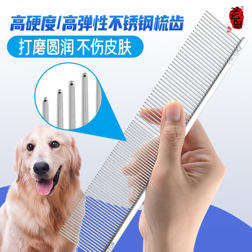 Blackbird cat comb pet comb row comb cat hair comb dog comb open knot styling comb floating hair pet comb special crescent comb crescent comb/facial special 16.5cm silver