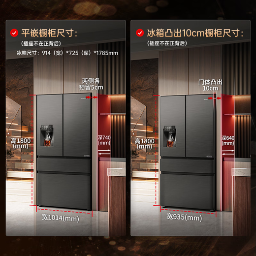Rongsheng French Ice Refrigerator 560L four-door variable frequency zero-temperature one-level energy-efficient fully automatic ice-making all-in-one machine function air-cooled frost-free embedded multi-door four-door refrigerator Rongsheng French Ice Refrigerator (-18-5 temperature variable)