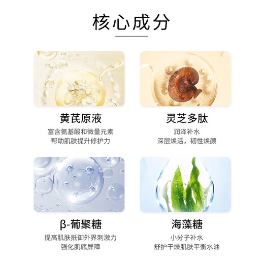 春娟黄芪保湿修复霜50g乳液面霜补水润肤经典国货护肤品