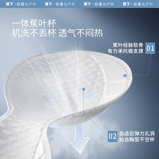 蕉下（beneunder）背心女士夏季百搭可外穿吊带自带Bra打底背心CO03324情人节礼物 柔月米 L (95) 165/90