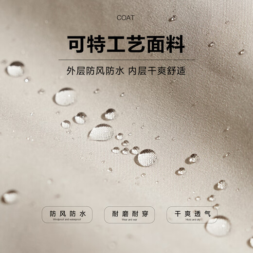 香影黑科技防风防水风衣女春秋2025新款休闲中长款小个子连帽外套 米色 M
