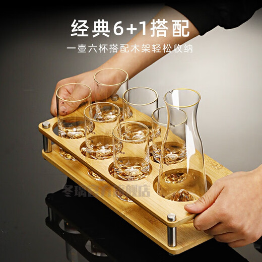 Dongli light luxury crystal glass white wine cup 2 liang 3 liang spirit cup household gold foil cup Jinshan 2 liang 3 liang Chinese liquor set Jinshan 2 liang white wine glass 6 pieces + 6 cups wooden stand