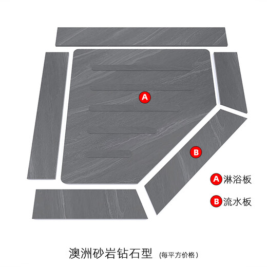 Yunqige sunken slate shower board bathroom shower room non-slip floor stone shower room pedal thickened tile base upgraded 15mm thick Australian sandstone diamond type square price