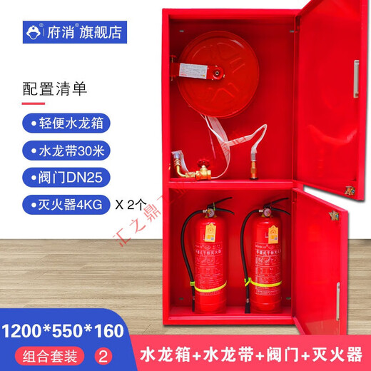 Hose reel lightweight water hose LQG16-30 fire hydrant hose self-rescue reel full iron empty cabinet chant water hose 1200 combination set 2