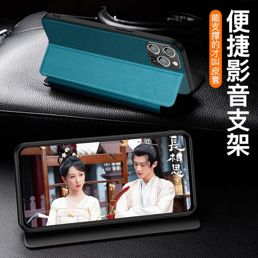 锴美适用苹果15promax手机壳 iphone15保护套翻盖式皮套plus镜头全包防摔男女新简约外壳 iPhone15promax【优雅黑】镜头全包