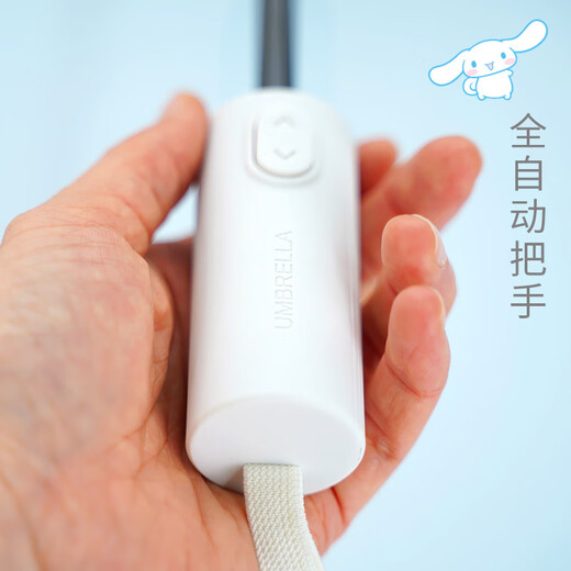 凯蒂猫儿童全自动雨伞库洛米女生黑胶遮阳晴雨两用三折伞男孩折叠中大童 玉桂狗蝴蝶结 AS829款