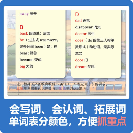 Disney-Klassiker animierte englische Filmgeschichte Zootopia