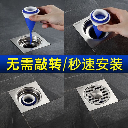 Lingjie LXX JXX floor drain anti-odor silicone core bathroom sewer pipe insect-proof device to block odor and anti-reverse taste cover inner core sealer suitable for 37-47 inner diameter 40/50pvc sewer pipes