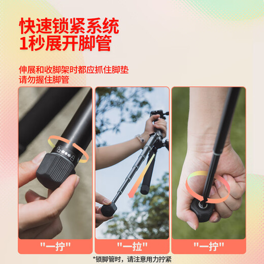富图宝 Fotopro FY810 数码全景云台自拍杆桌面脚架数码相机三脚架三种模式多功能便携脚架