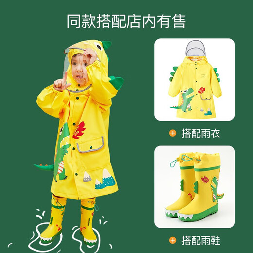 lemonkid儿童雨鞋男女童防滑水鞋小孩学生高筒雨靴 乐奇喷火龙 31码