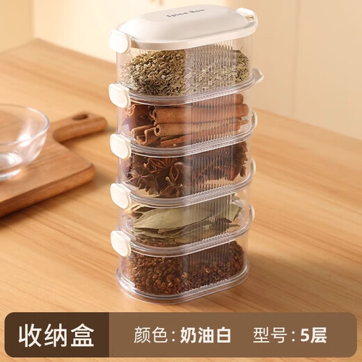 YOUQIN spice storage box compartment box home kitchen peppercorn aniseed seasoning storage box seasoning sealed jar five-layer milk white crisper box