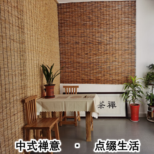 NOLIN Reed Curtain Bamboo Curtain Roller Curtain Decorative Straw Blind Chinese Zen Zen Bamboo Curtain Sun Shade Outdoor Partition Roller Curtain Premium Carbonized Width 1.2 Meters * Height 2 Meters