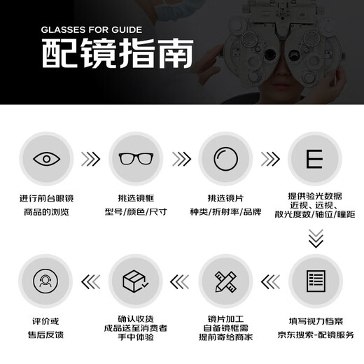 Helen KELLER (HELEN KELLER) glasses frame for men business frame optical myopia glasses frame for women with many options for doctoral glasses H9215C9