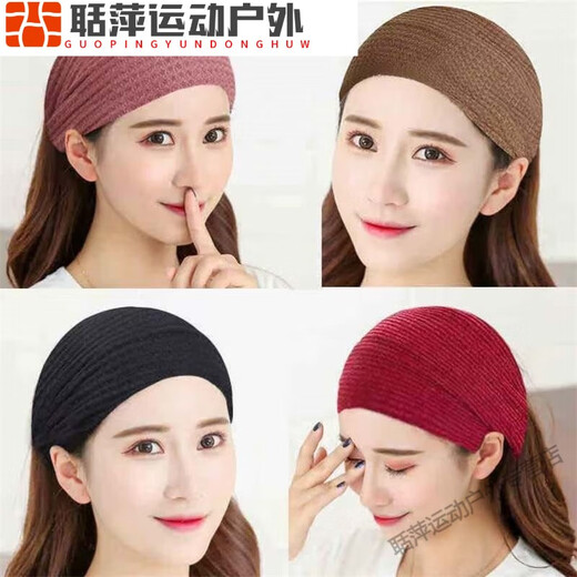 Shantou Lincun forehead wiping protector forehead wiping for women to keep warm in winter, forehead scarf to cover white hair, postpartum headband, postpartum windproof headband, knitted style - black
