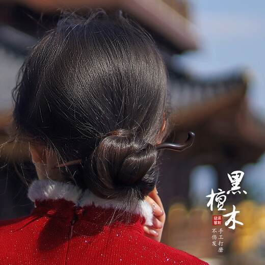 Lingchuan Tianzhi ebony ancient style hairpin simple new Chinese style wooden hairpin main body wholesale hairpin 17049-1-bamboo style ebony