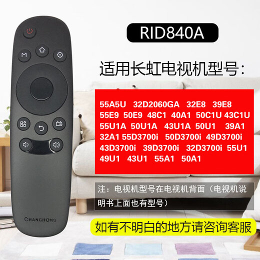 Changhong Original TV -Fernbedienung von TV -Fernbedienung RID840A 43/50/55D3700I 55E9 48C1 55U1