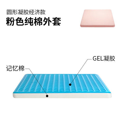 适用于坐垫 夏季办公室记忆棉清凉硅胶汽车座椅凉垫 凝胶坐垫 竹炭凝胶银灰套 6296款40*40*2.5cm