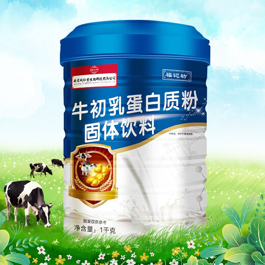 【药房直售】福记坊南京同仁堂牛初乳蛋白质粉1000g大罐装男女通用乳清蛋白大豆蛋白粉营养品礼品装 3罐+【1罐多种规格可选】【到手4罐】