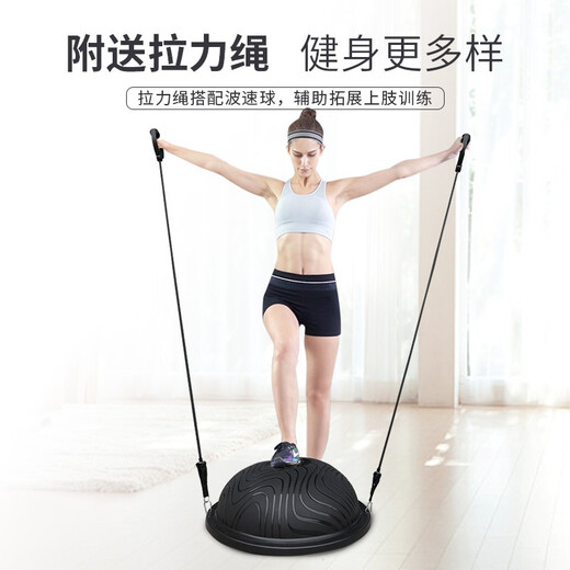 PROIRON yoga wave ball semicircle balance home fitness and shaping Pilates training for men and women black model - diameter 60cm with tension rope