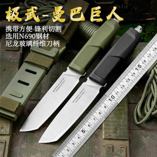 极端武力曼巴巨人户外军士战术直刀高硬度N690钢刀野外便携求生刀 极端武力曼巴巨人【绿色】 25cm-大于60°【赠战术K鞘】