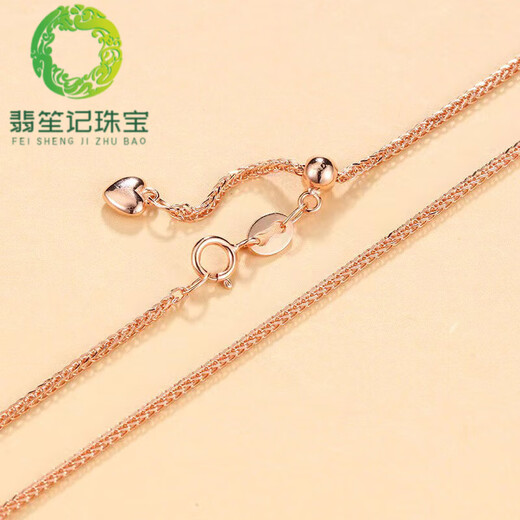 Fat Donglai's same style love necklace 18k gold gold Chopin chain women's tail pull-out eyelet pendant special pure white gold 18K gold rose gold Chopin chain love tail thickness 1mm 2g x 55cm