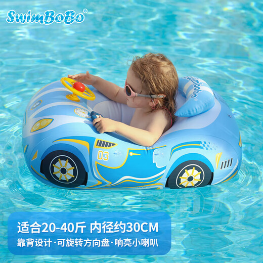 swimbobo children's swimming ring, outdoor water play, baby boat, children's water ride, swimming equipment K2003