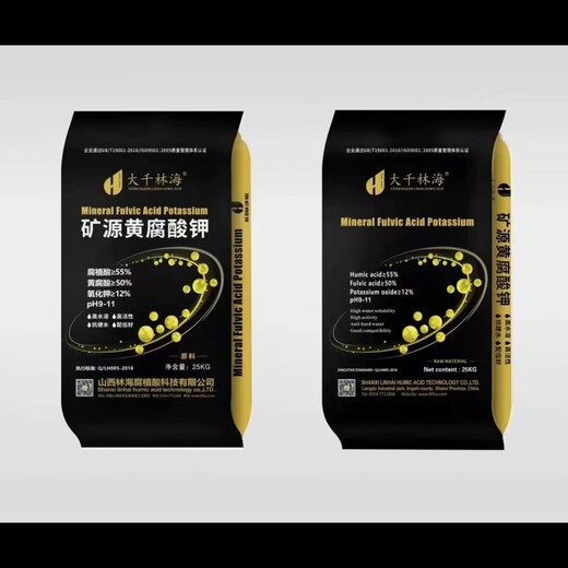 Daqian Linhai Daqian Linhai mine source potassium fulvic acid fully water-soluble fertilizer flushing fertilization rooting humic acid potassium fertilizer original genuine genuine fake one compensates 10 originally loaded 50Jin Jin is equal to 0.5kg one bag express delivery