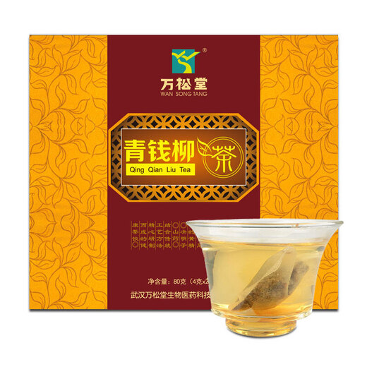 Wansongtang Qingqian Liu Tee Qingqian Liu Blatt Tee Erwachsene und ältere Menschen machen Tee-Getränke 200 Beutel/10 Kisten insgesamt