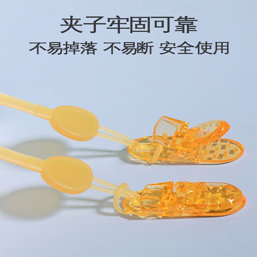 Yoshida Hisamori baby chain tooth chewing gum anti-chain lanyard baby toy strap anti-lost clip spring anti-chain yellow