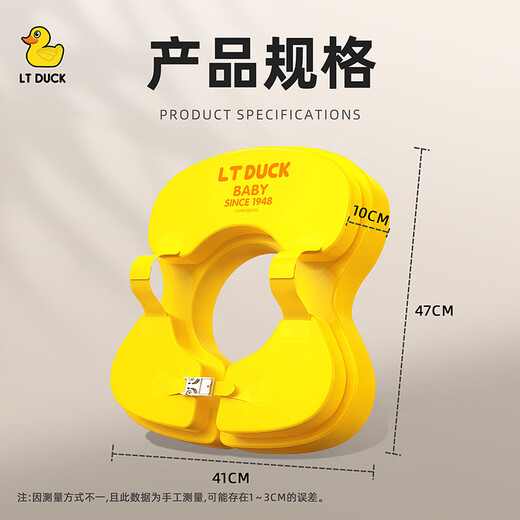 LT DUCK小黄鸭免充气婴儿游泳圈双层加厚儿童腋下圈防侧翻救生圈宝宝趴圈 黄白游Mini款 适用年龄3個月-2岁