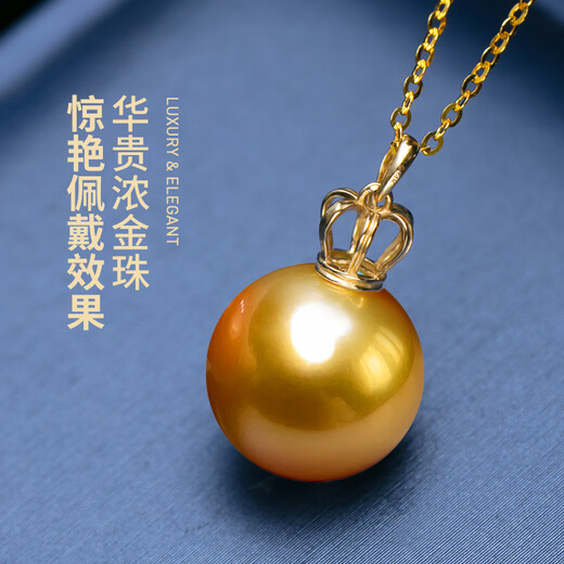 Nanxi Selected Rich Gold 18K Gold South Sea Seawater Gold Beads Pearl Pendant Crown Women's Seawater Pearl Necklace Gift A Grade/Slightly Flawed 13-14mm+s925 Silver Chain