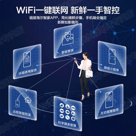 Leader refrigerator produced by Haier, four-door cross-door double-opening, 539 liters, large capacity, air-cooled, frost-free, first-class energy efficiency, dual-frequency household refrigerator with dry and wet storage 539 first-class dual-frequency + black gold purification + oxygen-blocking dry and wet storage + three-speed temperature change