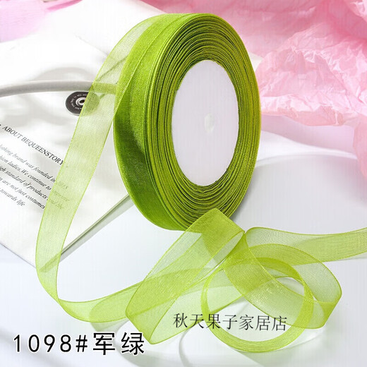 澳颜莱1.5cm宽编织钩帽子透明雪纱带包装编发彩带丝带缎带雪纺纱带 军绿色 1098#