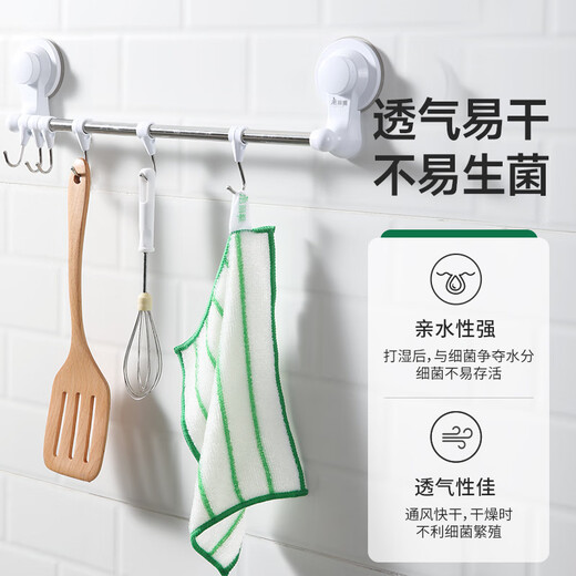 Meliya kitchen dishwashing cloth 23*18cm*5 pieces thickened bamboo fiber oil-removing rag absorbs water and is not easy to get oily and lint-free for home use