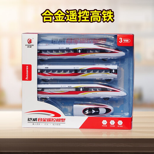 KAIWEI-Legierung Fernbedienung Hochgeschwindigkeits-Schienenspielzeugzug mit Gleis Fuxing Emu Model Railway Track 3-jährige Kinder simulierte Zug [2 Abschnitte] Fernbedienungszug/Legierung [Weiß]