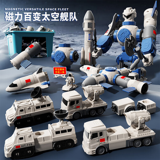 Shangyun Children's DIY ever-changing magnetic assembly toy car boy and girl space shuttle transforming robot building block gift