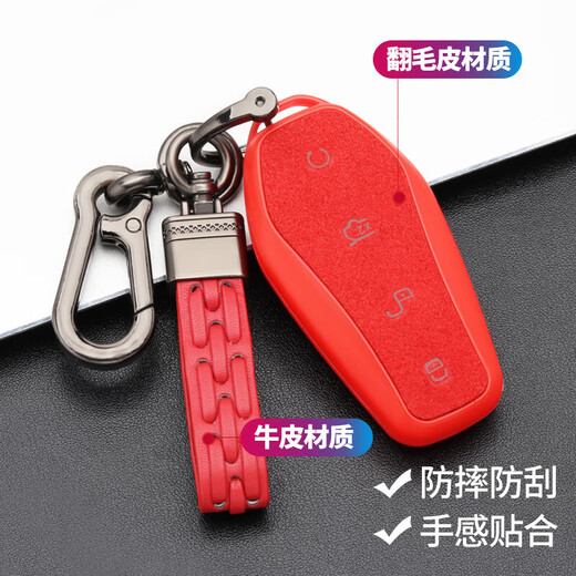适用比亚迪钥匙套海豚秦plusdmi宋pro车dmi元e2男扣ev包plus驱逐 比亚迪I款翻毛皮TPU黑色-皮