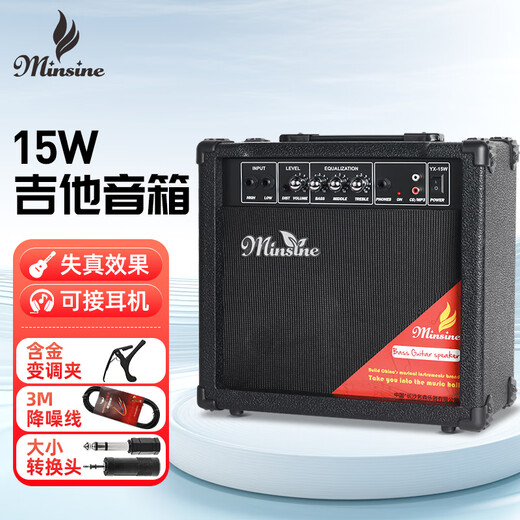 Mingsen Guitar Speaker with Distortion Effect Electric Acoustic Guitar Singing Speaker 15W Speaker