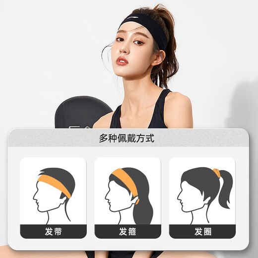李宁（LI-NING）运动发带男女吸汗头带止汗带跑步导汗带篮球防汗头巾戴束发带头箍