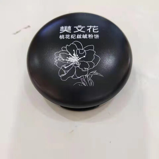 
Fan Wenhua Official Store flagship Fang Dongjingyingzi Fan Wenhua Spa No. 1345 Deep Spa Essence Intensive No. 4 Boosting skin tone 10 times 1g