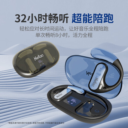 Netac National Subsidy Ear-mounted Bluetooth Headset Open Bone Conduction Concept Not In-Ear Sports Running Noise Reduction Business Suitable for Huawei Xiaomi Apple OS03 Black