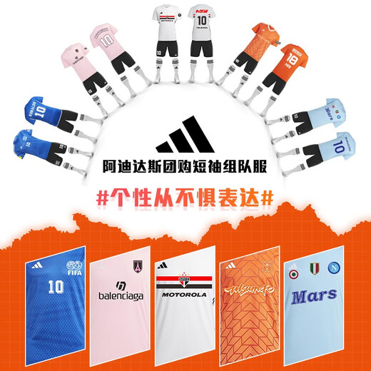 Adidas (adidas) Cool Soccer Adidas Football Training Suit Team Team Couple Competition Suit Short Sleeve Shorts Printing HL4712 BIND27951-9214 Red Clothes Black Pants Set S