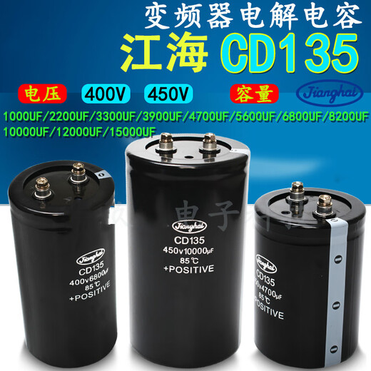 Brand new 400V4700UF 3300 5600UF 450V6800UF 8200 10000UF peak 400V10000UF capacitor
