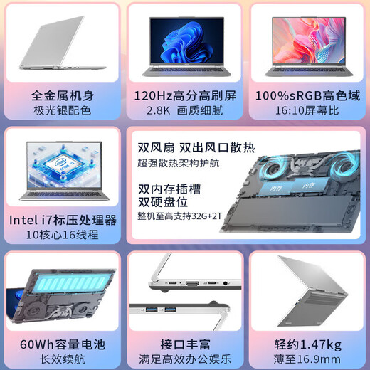 UNIGROUP (UNIS) extrem 14 2024 Flaggschiff New Product 13. Generation Kernstanddruck I7-13620H Hochleistungs-AI-Dünndesign High-End-Büro tragbarer Laptop 32G Speicher | 2TB Solid State [ausgewählte High-End-Version] 120 Hz hochauflösend 2,8K High-Definition-Bildschirm High Color Tannes