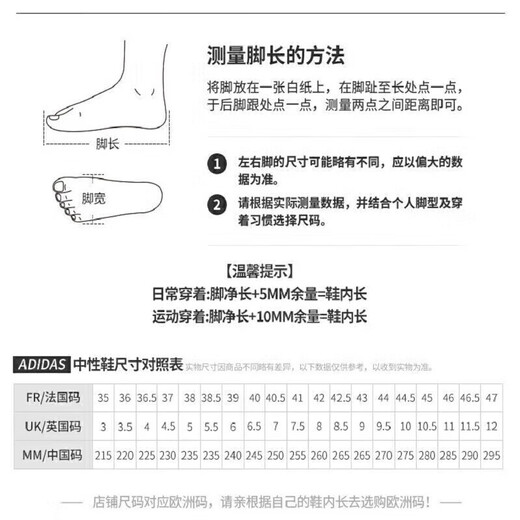 阿迪达斯 （adidas）三叶草男鞋女鞋2023新款运动舒适潮流休闲鞋板鞋 IF2677 42.5