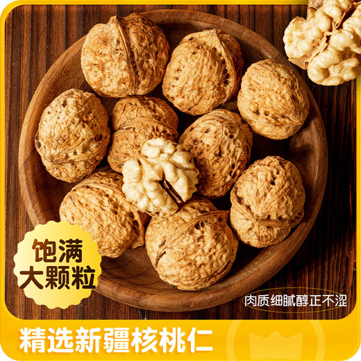 皇家小虎 核桃包840g 广式早餐儿童早餐包 早茶点心方便菜家庭装 源头直发